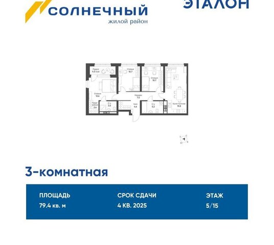 Ботаническая б-р Золотистый 13 фото