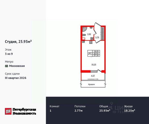 Санкт-Петербург, Московский район, округ Новоизмайловское, Кубинская улица, 80 лит З фото