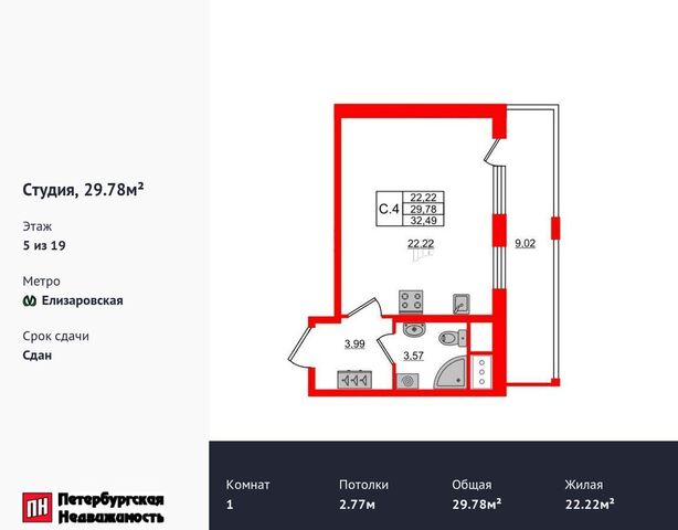 квартира метро Елизаровская р-н Невский ЖК «Pulse Premier» корп. 1, д. 19 фото