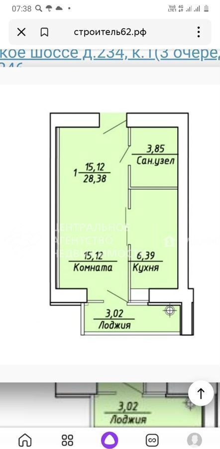 квартира г Рязань р-н Железнодорожный ш Михайловское 234к/1 фото 12