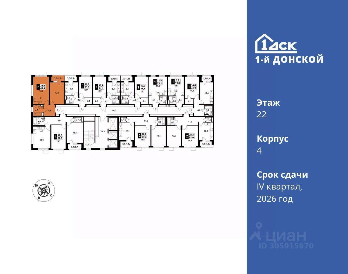 квартира городской округ Ленинский д Сапроново Видное фото 2