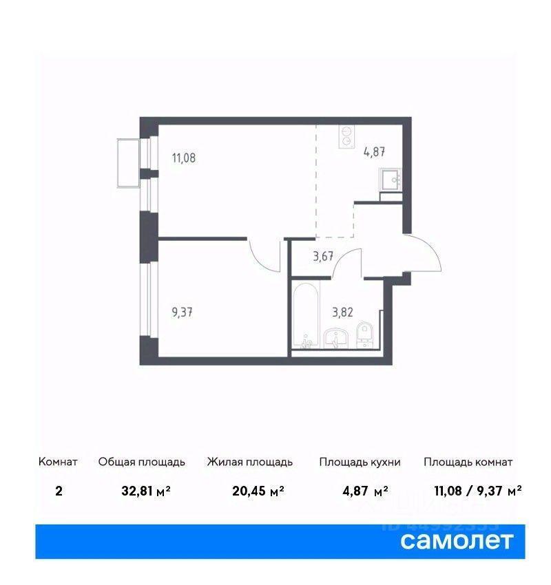 квартира г Химки Ивакино, 5А фото 1