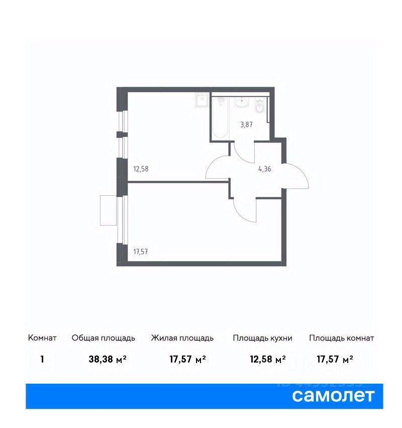 квартира г Химки Ивакино, 5 фото 1