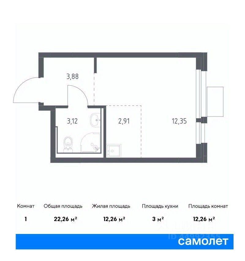 квартира г Химки Ивакино, 5 фото 1
