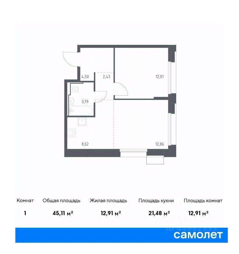 квартира г Москва ЮАО тер МКАД 26-й километр, Московская область фото 1