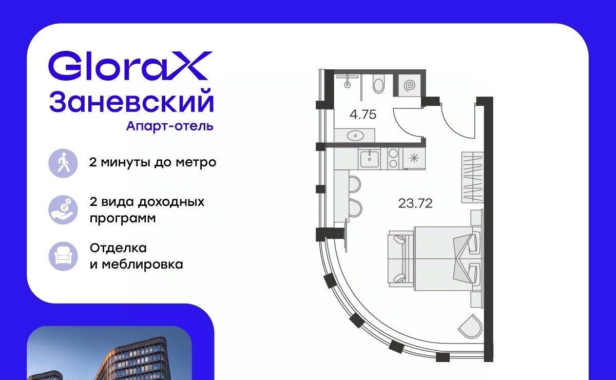 квартира г Санкт-Петербург р-н Красногвардейский пр-кт Энергетиков 2к/2 фото 1