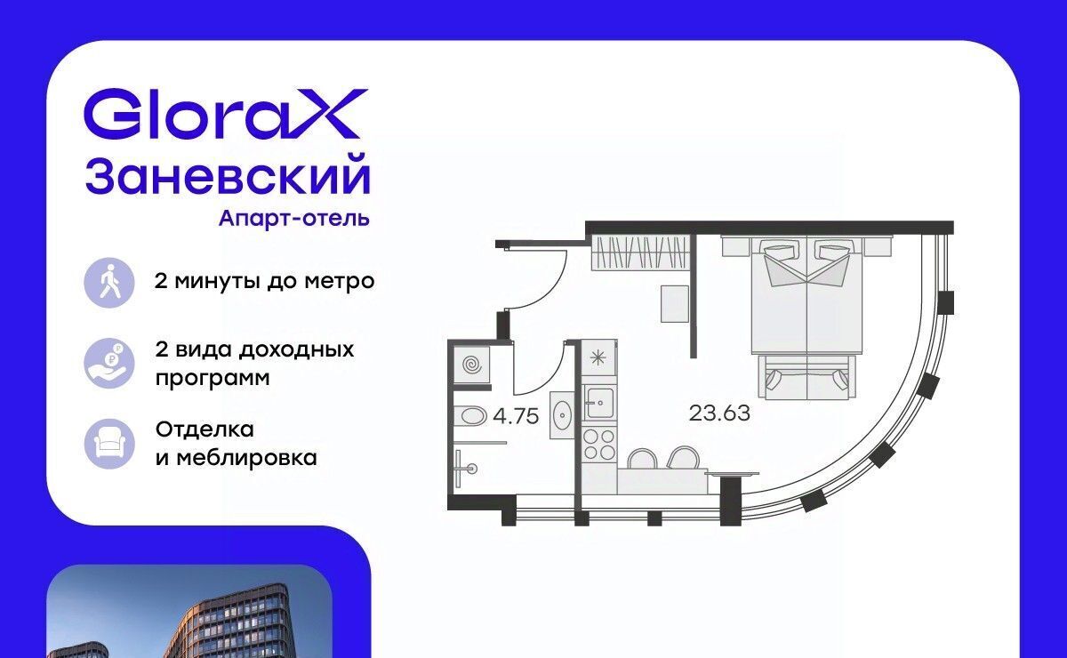 квартира г Санкт-Петербург р-н Красногвардейский пр-кт Энергетиков 2к/2 фото 1