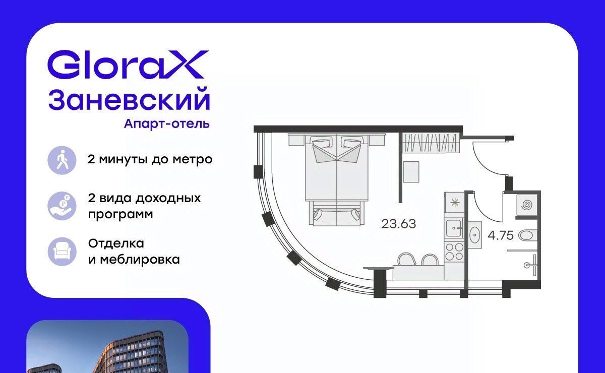 квартира г Санкт-Петербург р-н Красногвардейский пр-кт Энергетиков 2к/2 фото 1