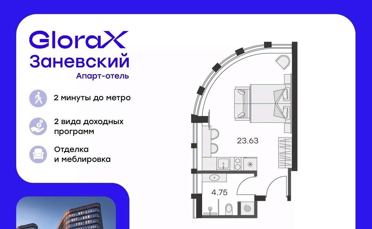 квартира г Санкт-Петербург р-н Красногвардейский пр-кт Энергетиков 2к/2 фото 1