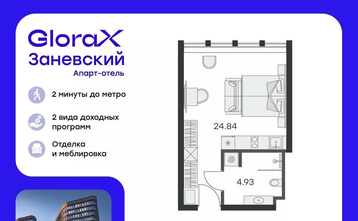 квартира г Санкт-Петербург р-н Красногвардейский пр-кт Энергетиков 2к/2 фото 1