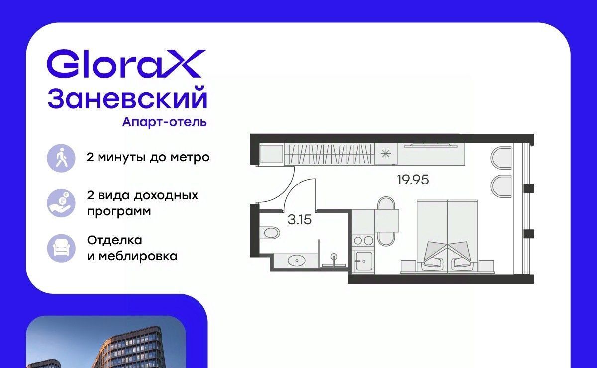 квартира г Санкт-Петербург р-н Красногвардейский пр-кт Энергетиков 2к/2 фото 1