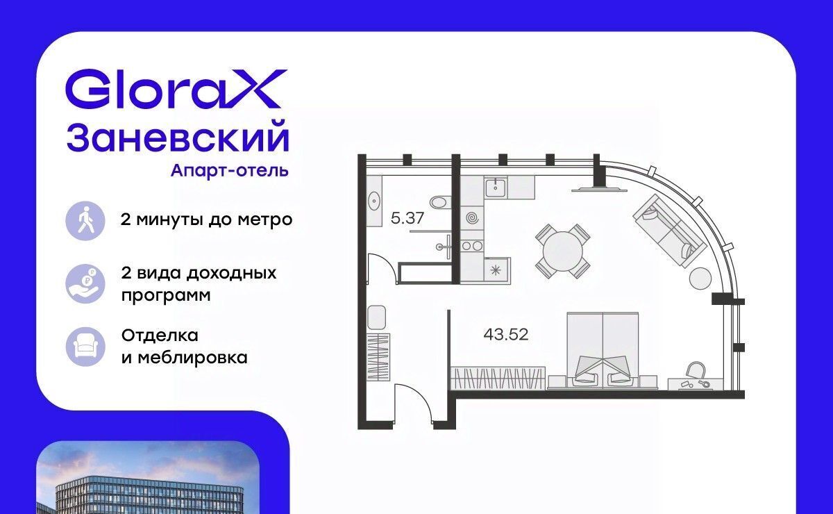 квартира г Санкт-Петербург р-н Красногвардейский пр-кт Энергетиков 2к/2 фото 1