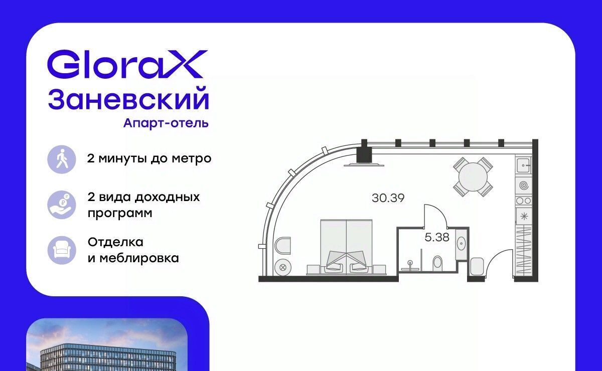 квартира г Санкт-Петербург р-н Красногвардейский пр-кт Энергетиков 2к/2 фото 1