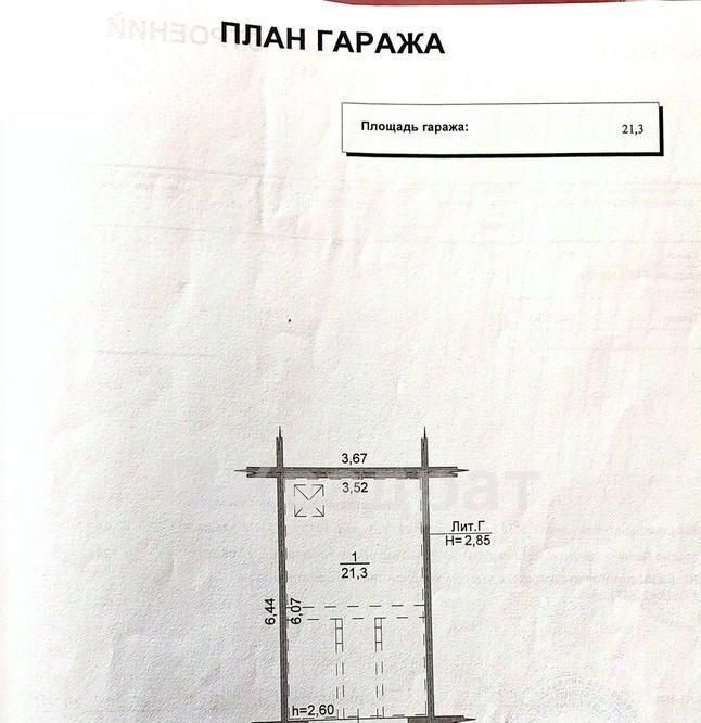 гараж г Липецк р-н Советский ул Московская 32б фото 9