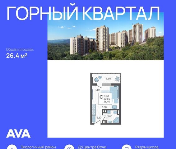 квартира ул Тепличная 4 фото