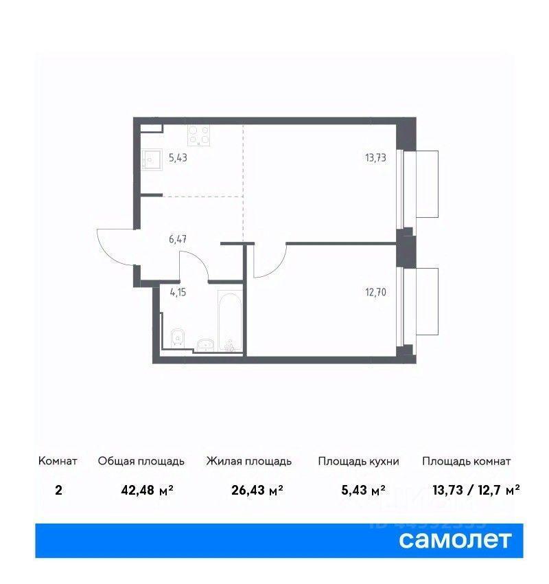 квартира г Москва ЮАО тер МКАД 26-й километр, Московская область фото 1