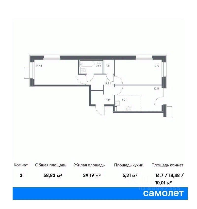 квартира г Москва ЮАО тер МКАД 26-й километр, Московская область фото 1