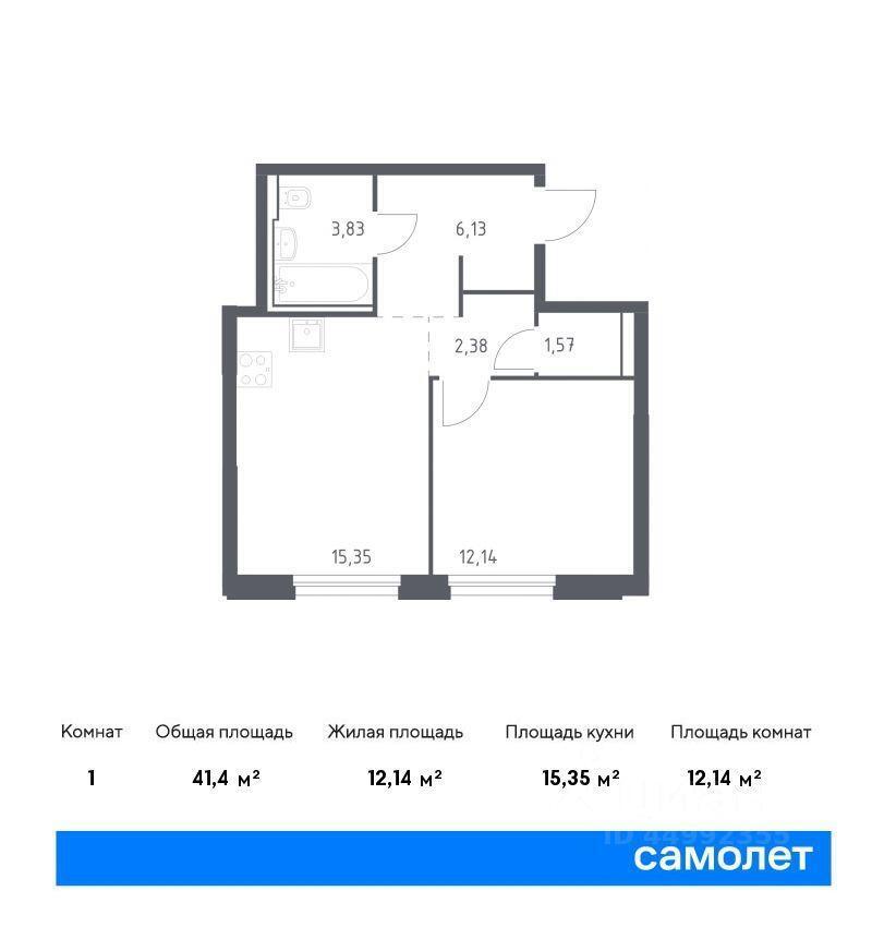 квартира г Москва ЮАО тер МКАД 26-й километр, Московская область фото 1