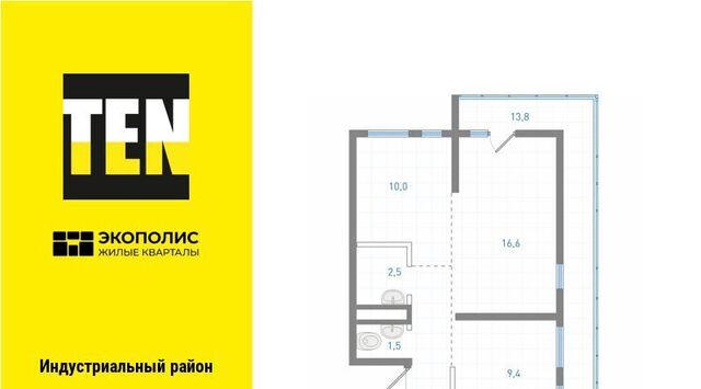 р-н Индустриальный ЖК «Экополис» фото