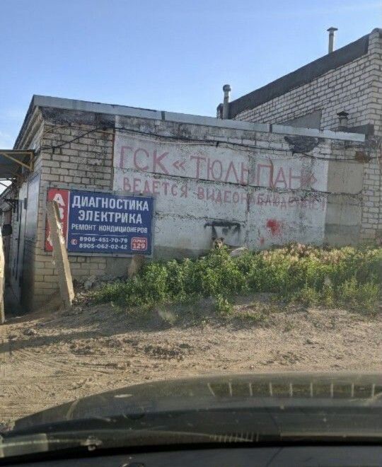 гараж г Волгоград р-н Кировский ул им. Ляпунова фото 1