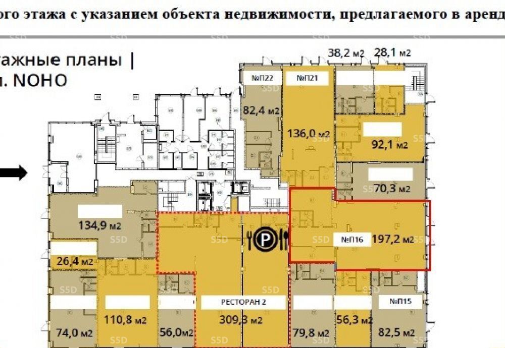 свободного назначения г Москва метро Савеловская проезд Бумажный 4 фото 8