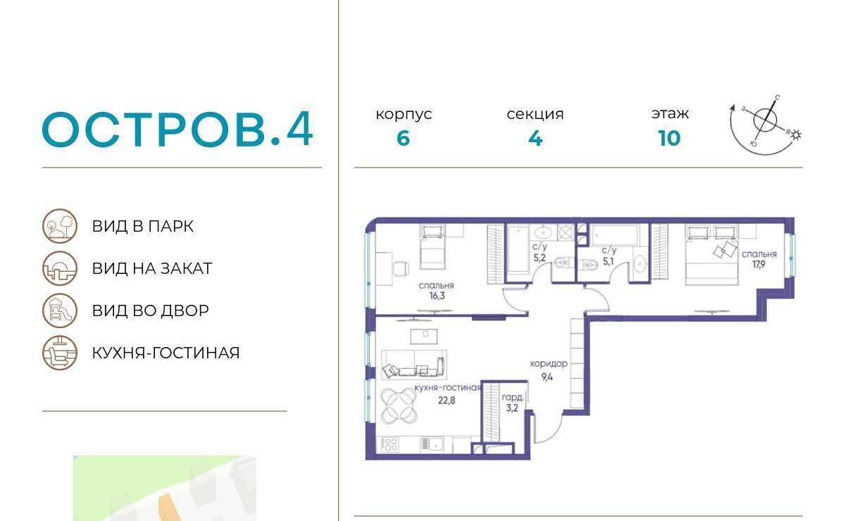 квартира г Москва метро Молодежная ЖК «Остров» 4-й кв-л фото 1