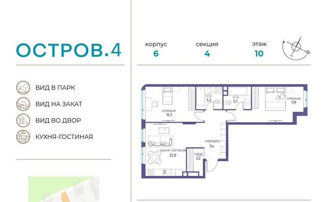 метро Молодежная ЖК «Остров» 4-й кв-л фото