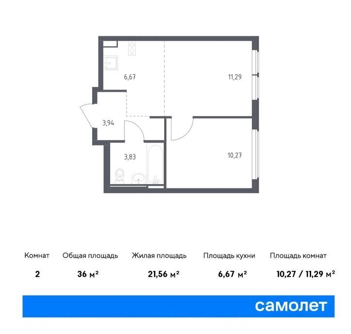 квартира г Москва п Рязановское с Остафьево ЖК Остафьево метро Щербинка к 14 фото 1