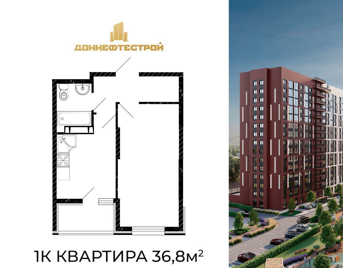 квартира р-н Аксайский г Аксай ул Александра Невского 4 фото 1