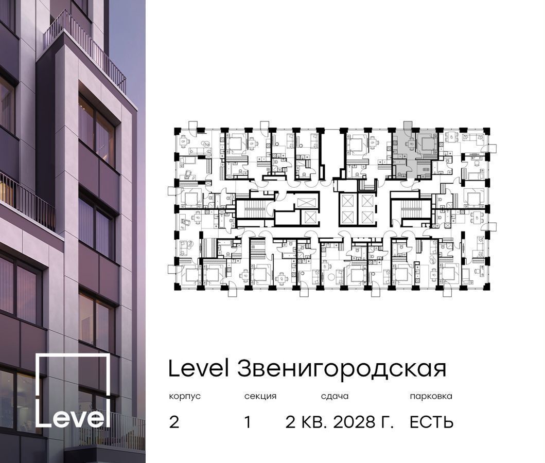 квартира г Москва метро Хорошёво проезд 3-й Силикатный 2 фото 2