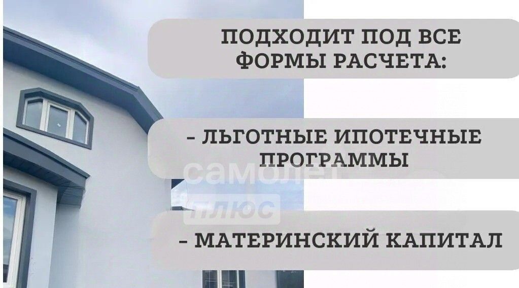 дом р-н Заиграевский пгт Онохой снт Строитель муниципальное образование, КС, 36 фото 6