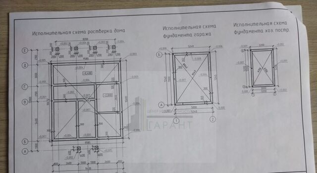 земля дом 2 фото