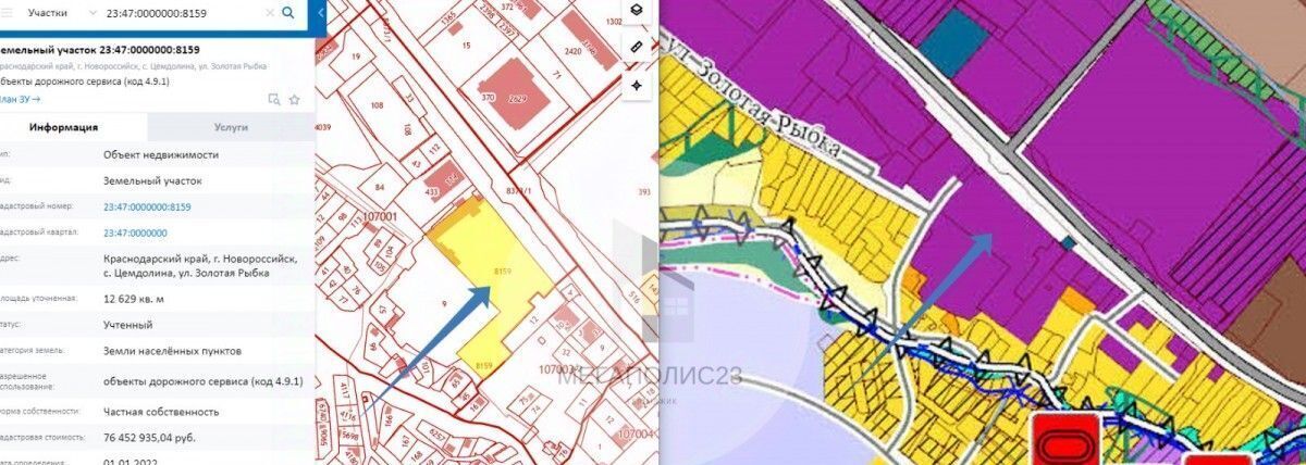 земля г Новороссийск р-н Приморский Цемдолина тер., ул. Золотая Рыбка, 22А фото 1