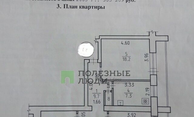 р-н Ленинский дом 84 фото