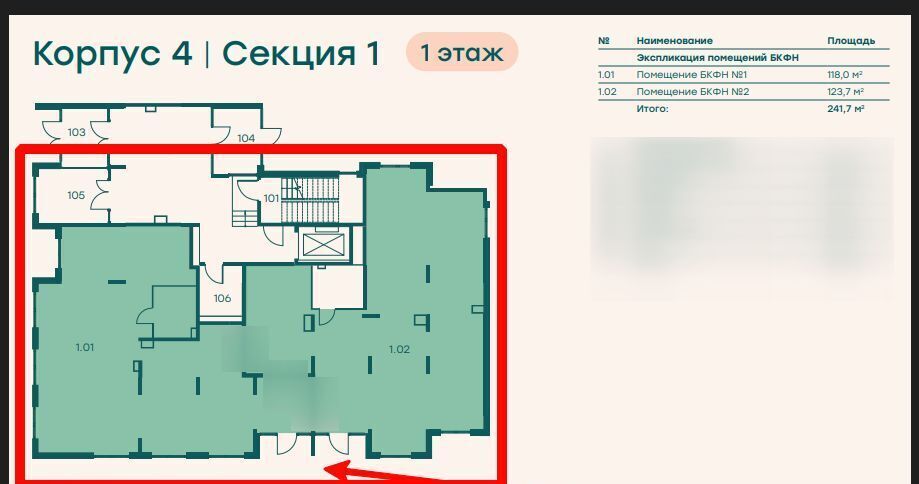 свободного назначения городской округ Одинцовский с Перхушково р-н мкр Равновесие 3 фото 2