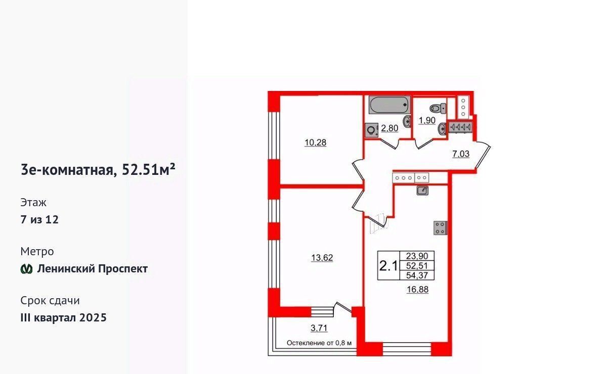 квартира г Санкт-Петербург метро Московская ул Кубинская 76к/1 фото 1