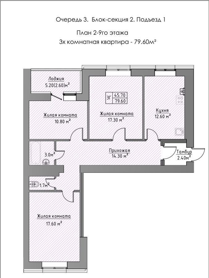 квартира р-н Зеленодольский г Зеленодольск Мкр. «Зеленая долина» жилые дома, с. Айша фото 1