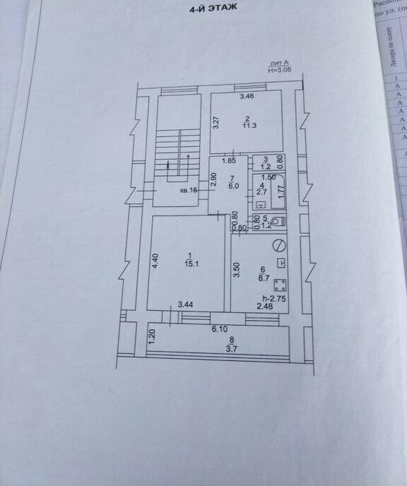 квартира р-н Абинский г Абинск пр-кт Комсомольский 105 фото 13