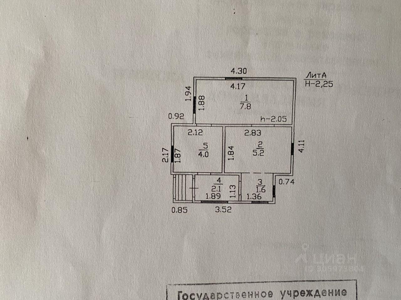 дом р-н Гатчинский массив Новинка снт Ракитинка 2-я линия, 22 фото 3