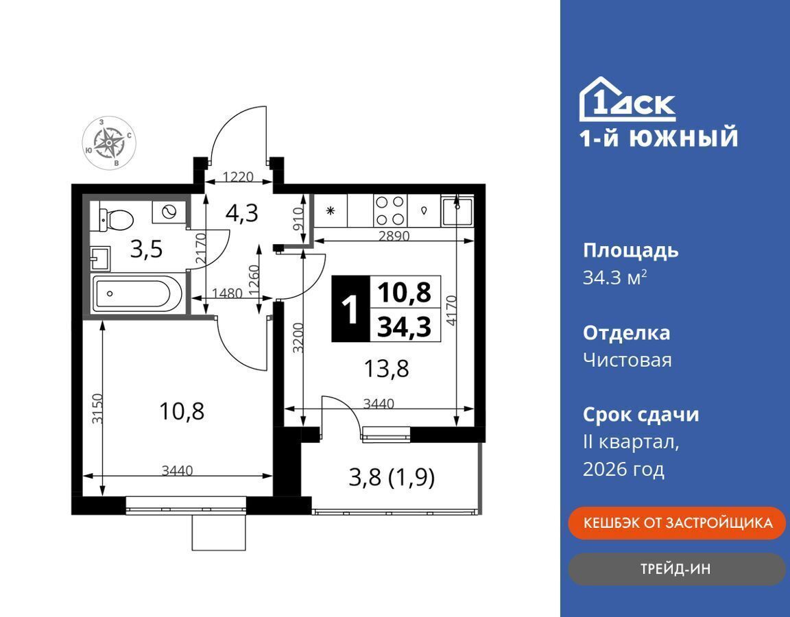 квартира городской округ Сергиево-Посадский д Тарбеево ул. Фруктовые Сады, д. 1. 3, Видное фото 1