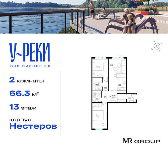 мкр Купелинка 4 Домодедовская фото