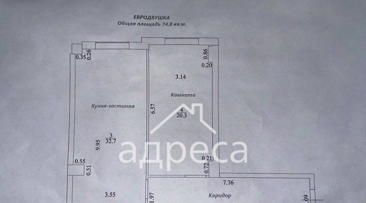 квартира г Самара Российская просека 5-я, 95Б фото 15