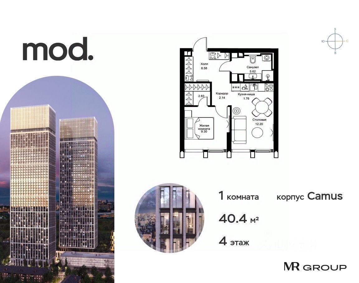 квартира г Москва СЗАО район Марьина роща ул 4-я Марьиной Рощи 12 с 4, Московская область фото 1