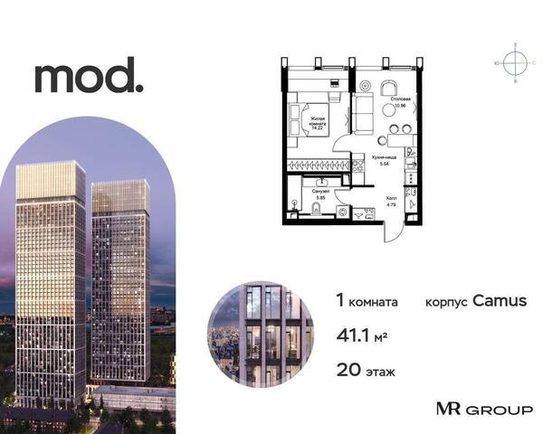 СЗАО район Марьина роща ул 4-я Марьиной Рощи 12 с 4, Московская область фото