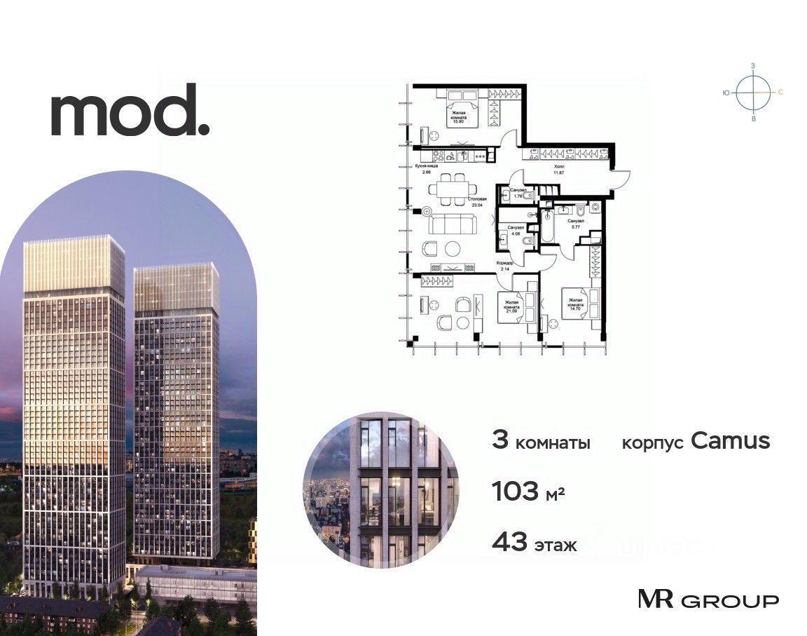 квартира г Москва СЗАО район Марьина роща ул 4-я Марьиной Рощи 12 с 4, Московская область фото 1