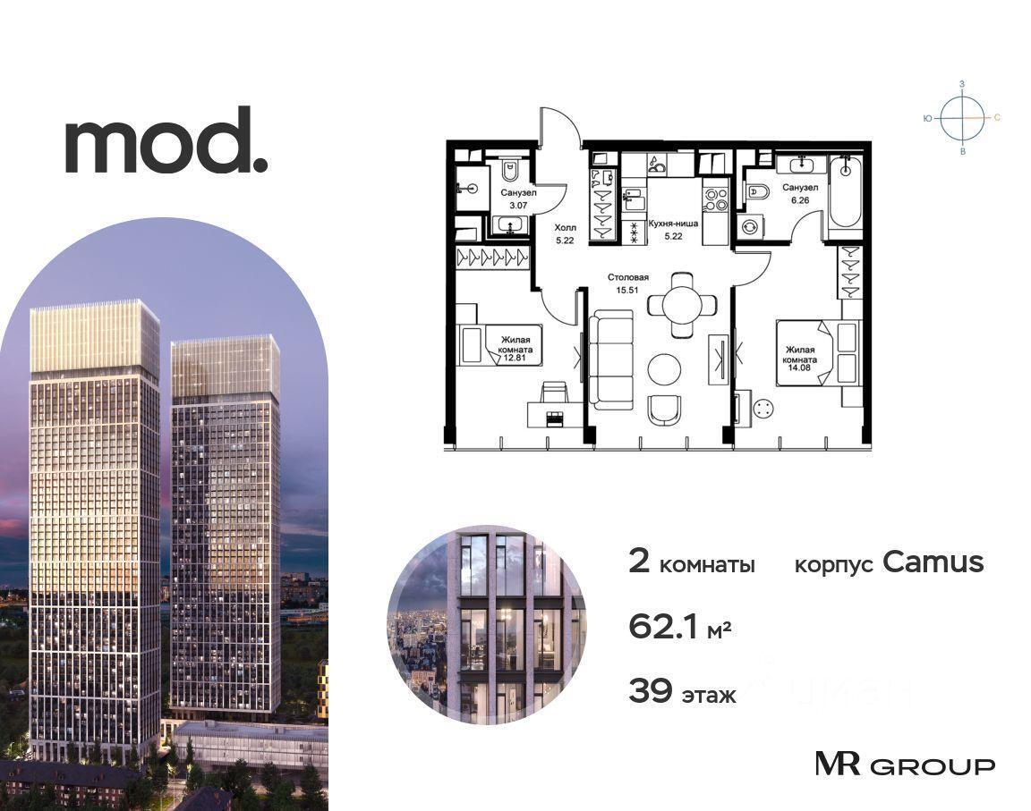 квартира г Москва СЗАО район Марьина роща ул 4-я Марьиной Рощи 12 с 4, Московская область фото 1