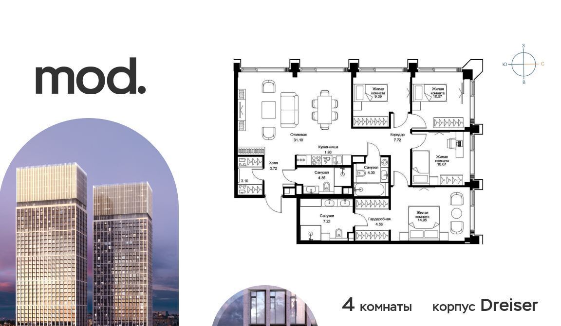 квартира г Москва метро Марьина Роща ул 4-я Марьиной Рощи 12к/1 фото 1