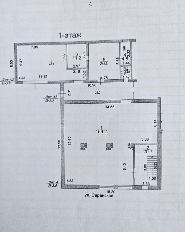 торговое помещение г Саранск р-н Ленинский ул Саранская 59 фото 2