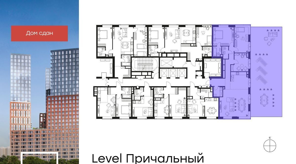 квартира г Москва метро Шелепиха проезд Причальный 10к/2 фото 2