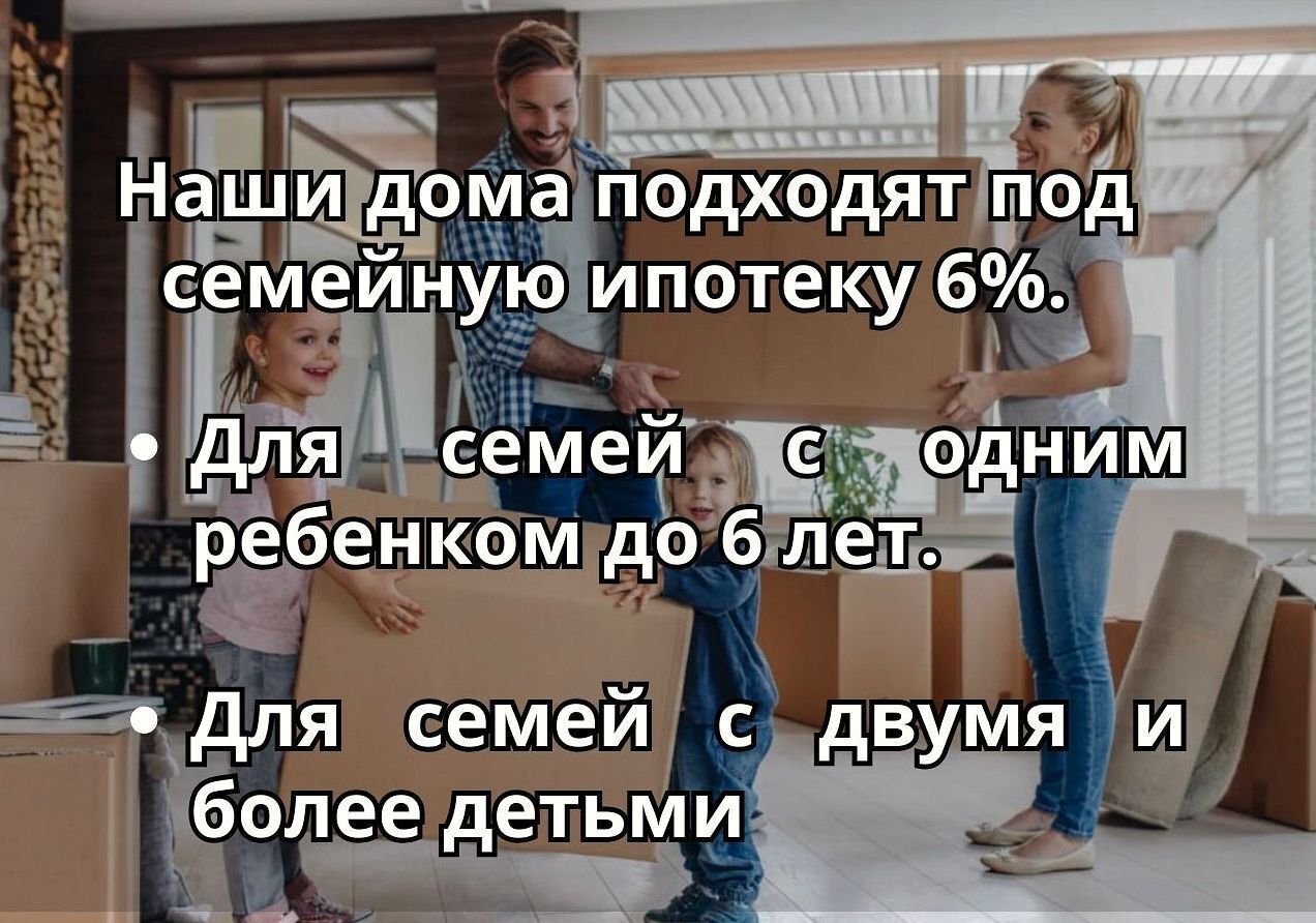 дом городской округ Истра д Никулино 36 км, Истра, Волоколамское шоссе фото 2